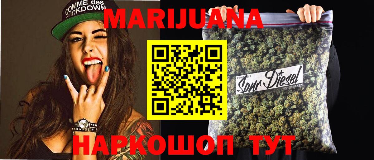 Нурлат  Бошки Шишки Ganja  Вход с VPN  Бошки марихуана LSD WEED 